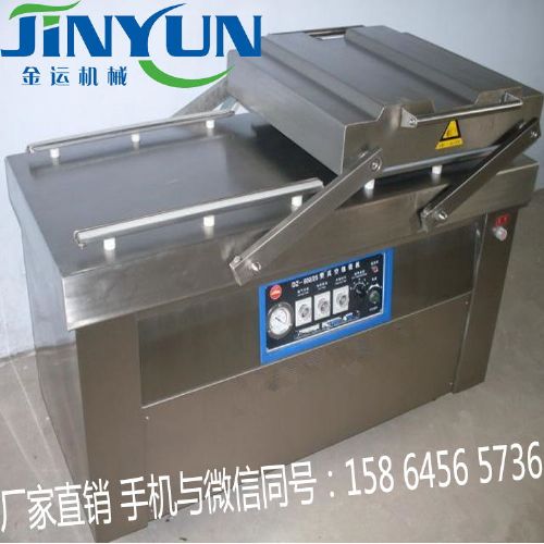 600-2S雙封條包裝機
