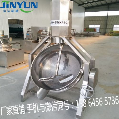 蒸汽直立式行星攪拌鍋