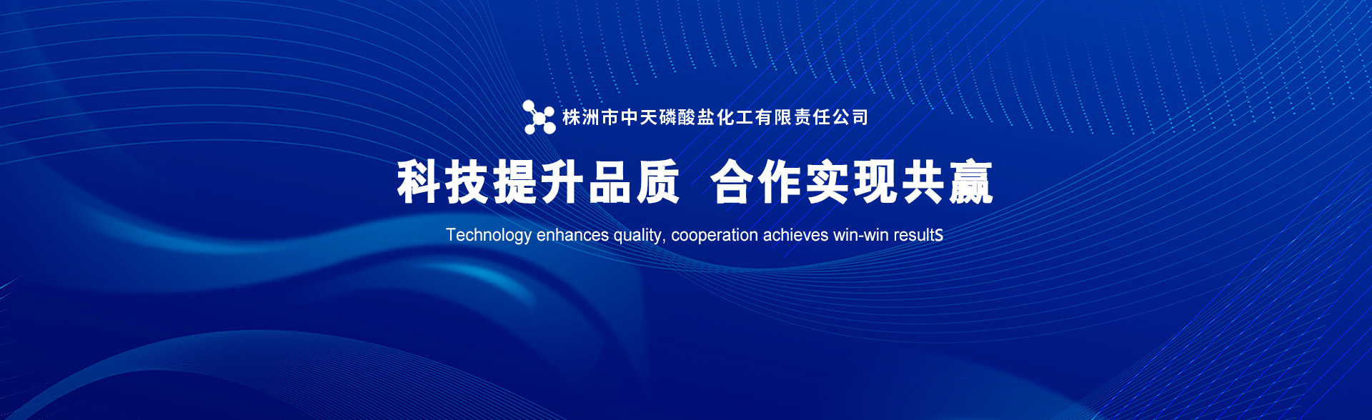 威海嘉云清潔服務(wù)有限公司1