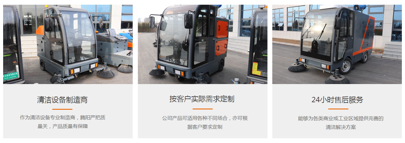 威海嘉云清潔服務(wù)有限公司