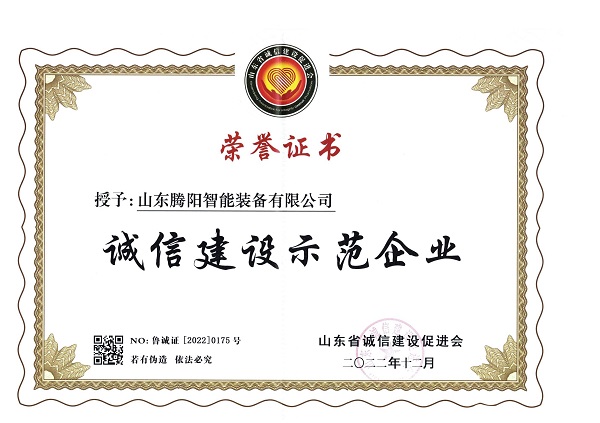 微信圖片_20240112100734