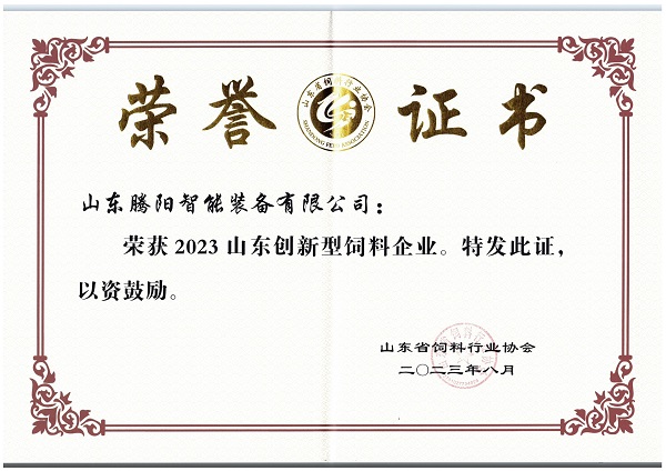 微信圖片_20240112100742