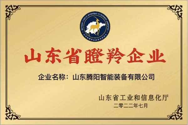 微信圖片_20240112104014